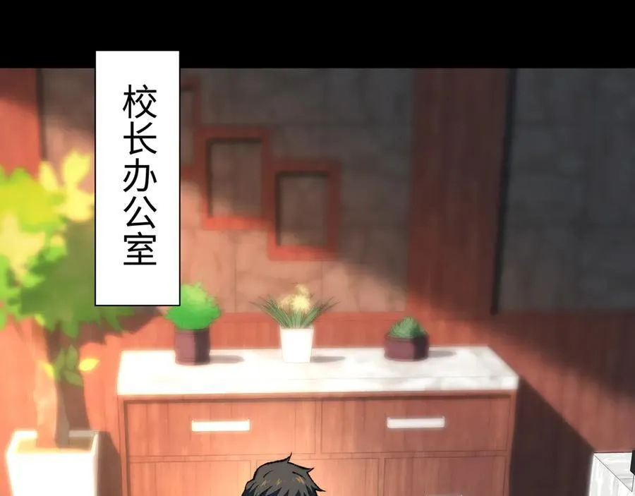 第39话 考试前夕 第6页