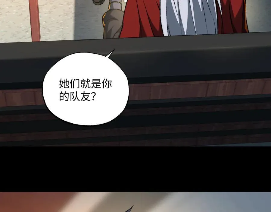 第39话 考试前夕 第8页