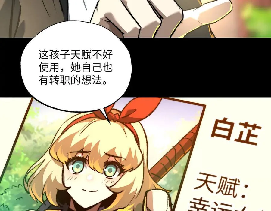 第39话 考试前夕 第10页