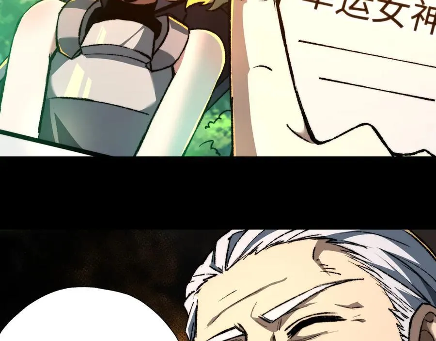 第39话 考试前夕 第11页