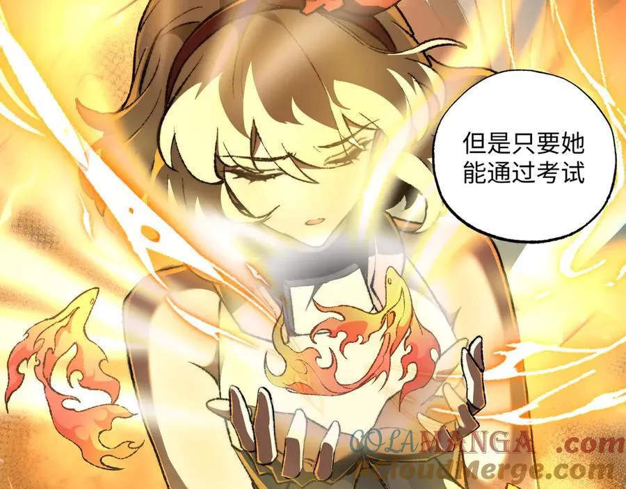 第39话 考试前夕 第13页
