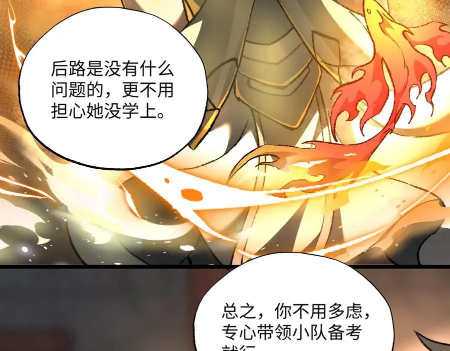 第39话 考试前夕 第14页