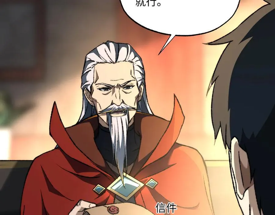 第39话 考试前夕 第15页