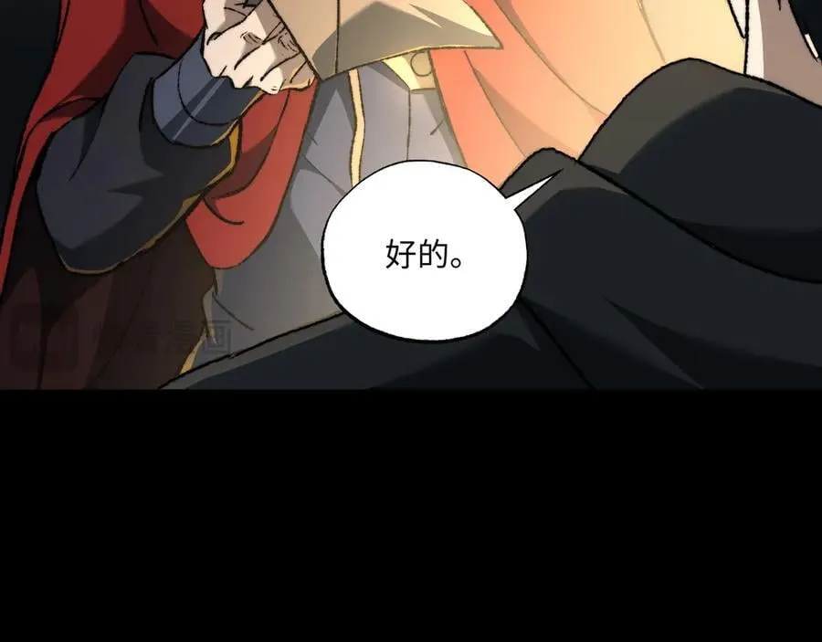 第39话 考试前夕 第16页