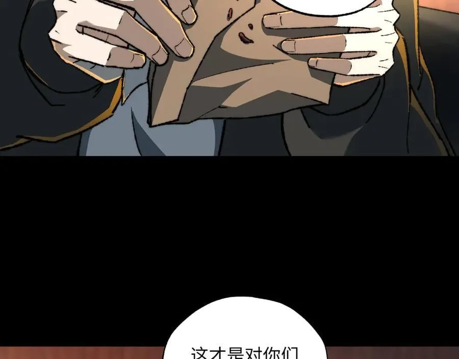 第39话 考试前夕 第19页