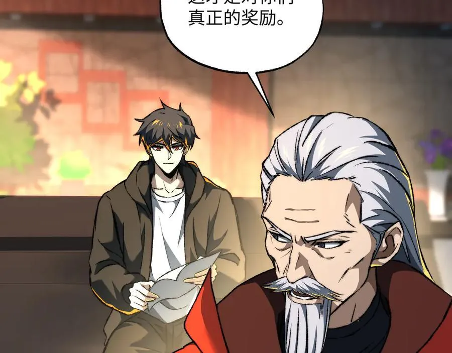 第39话 考试前夕 第20页