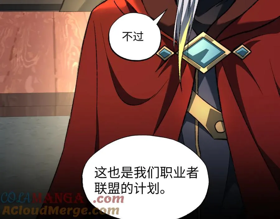 第39话 考试前夕 第21页