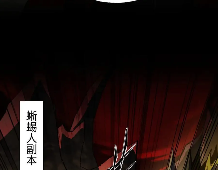 第39话 考试前夕 第22页