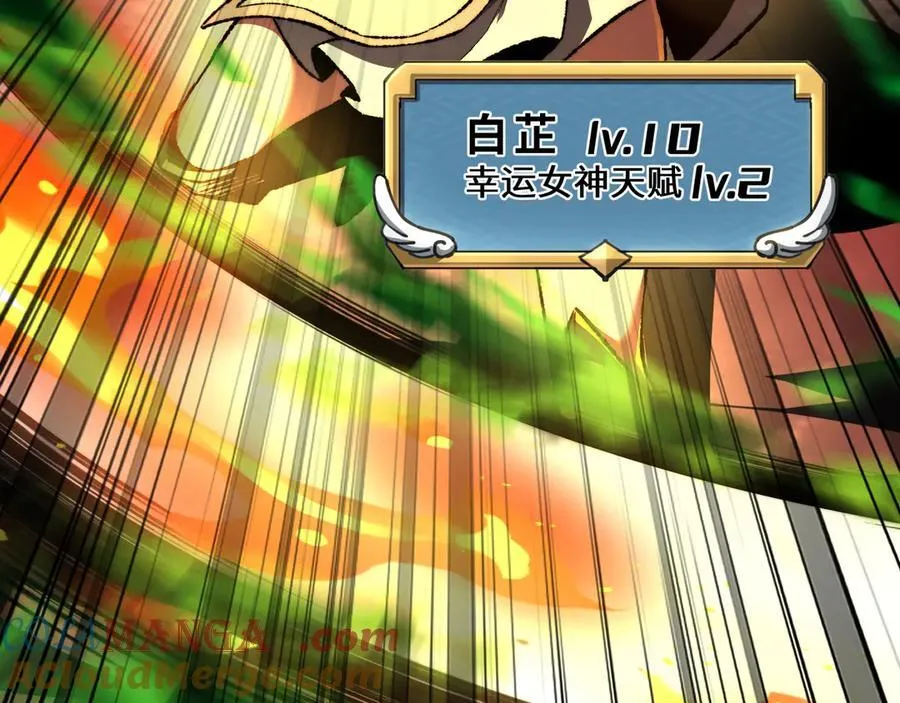 第39话 考试前夕 第25页