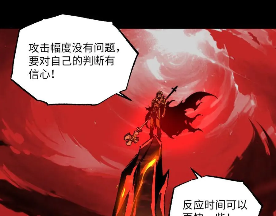 第39话 考试前夕 第27页