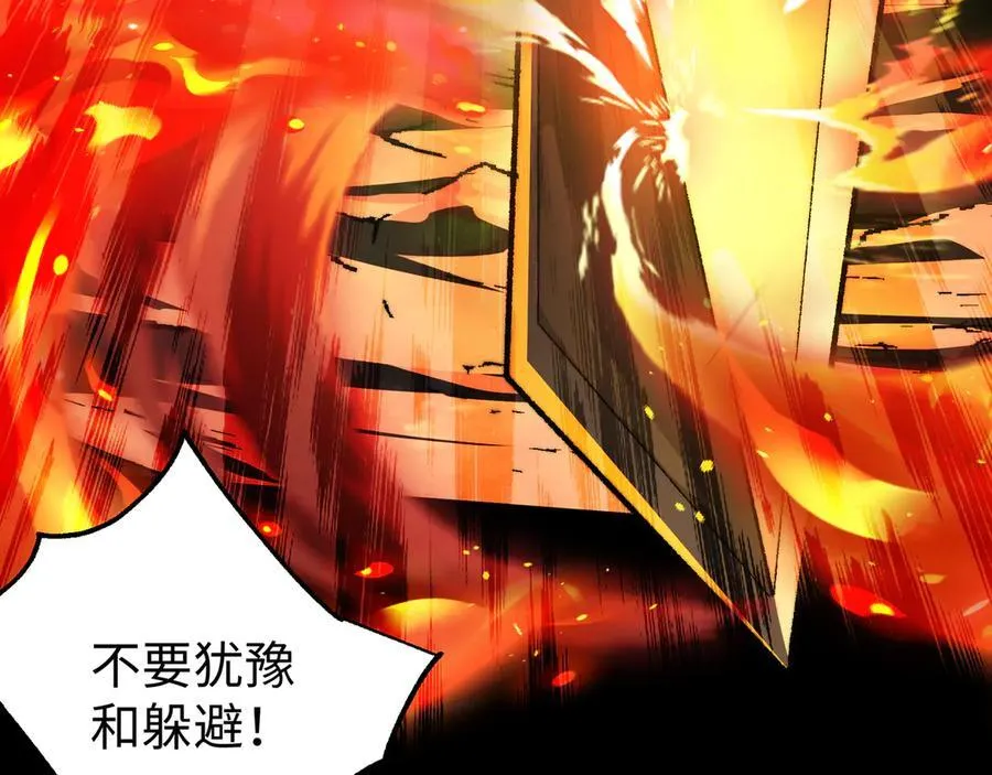 第39话 考试前夕 第39页