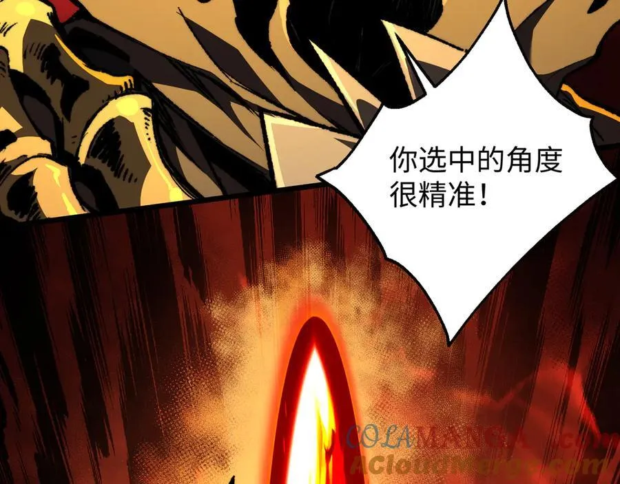 第39话 考试前夕 第41页