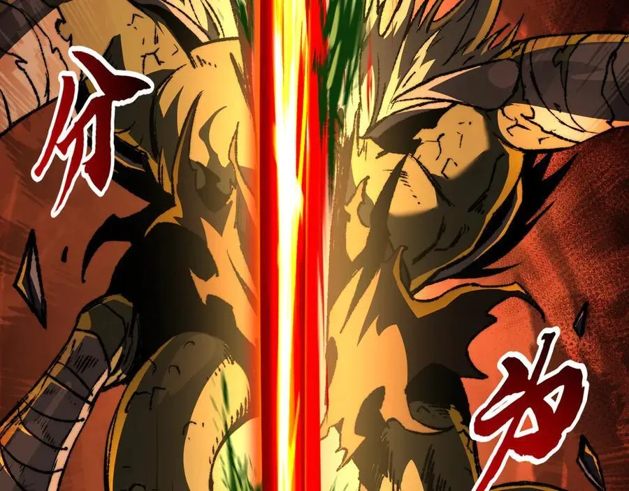 第39话 考试前夕 第43页