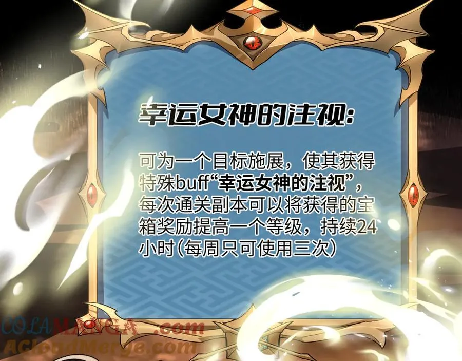 第39话 考试前夕 第49页