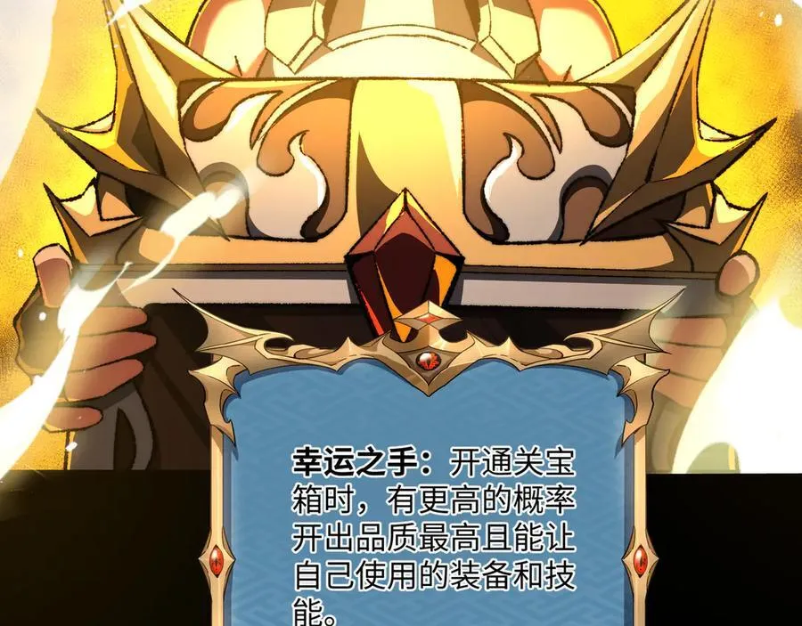 第39话 考试前夕 第55页