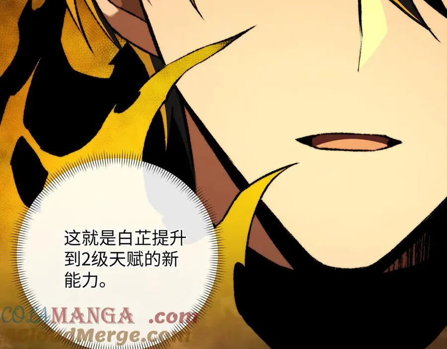 第39话 考试前夕 第57页