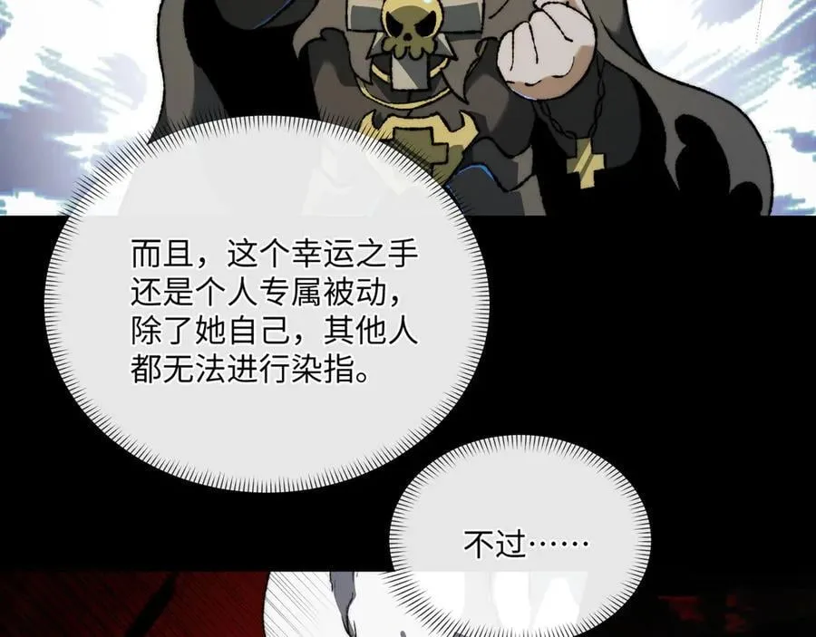 第39话 考试前夕 第63页