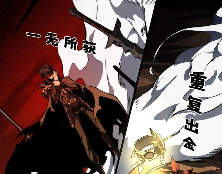 第39话 考试前夕 第64页