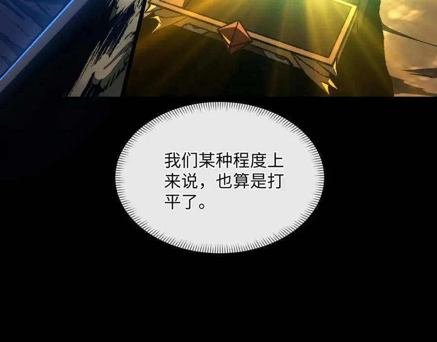 第39话 考试前夕 第66页