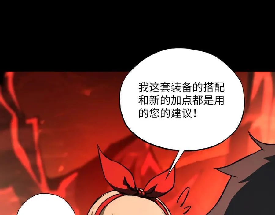 第39话 考试前夕 第68页