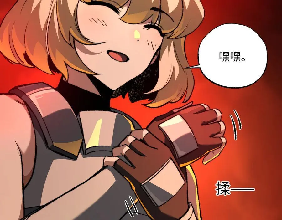 第39话 考试前夕 第74页