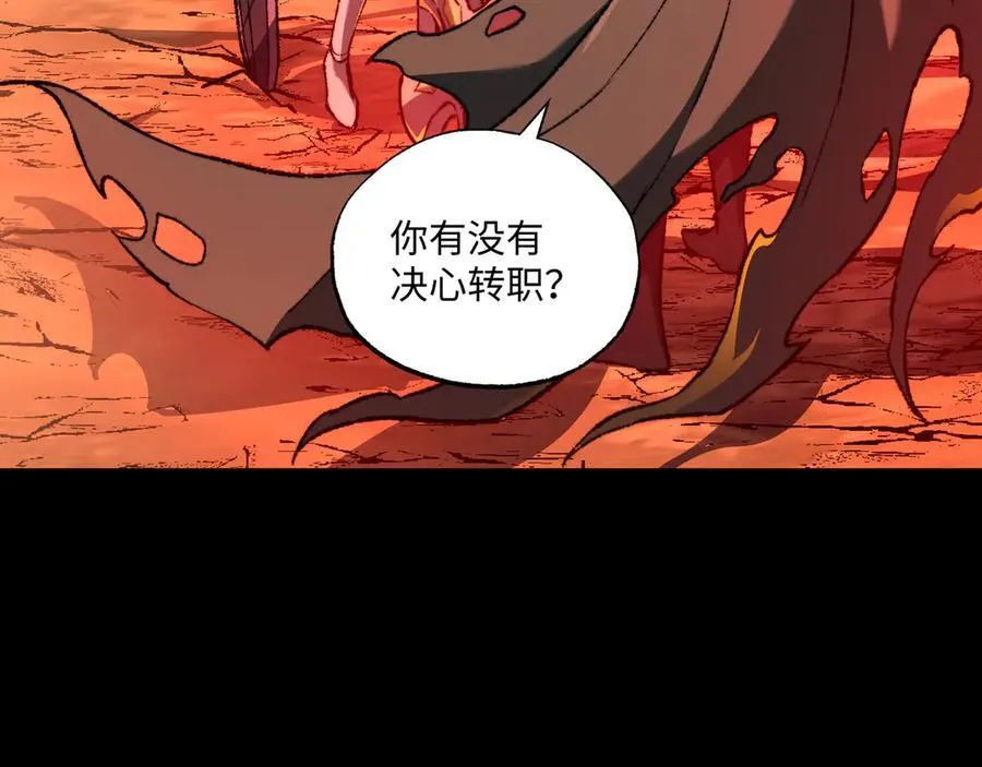 第39话 考试前夕 第78页