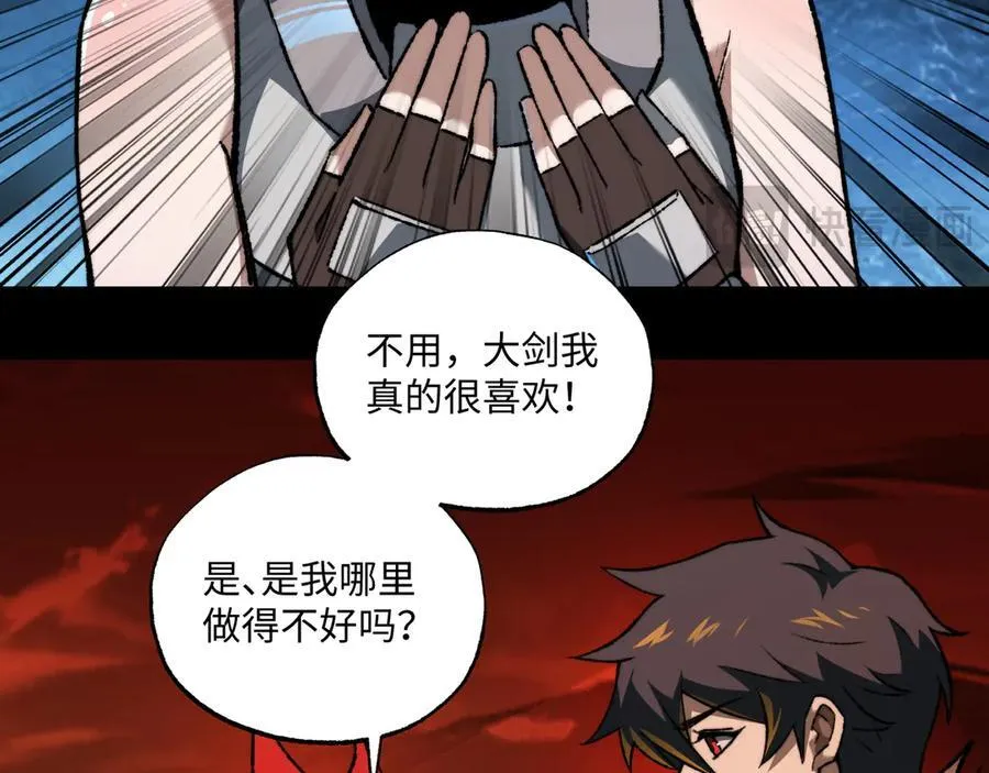 第39话 考试前夕 第80页