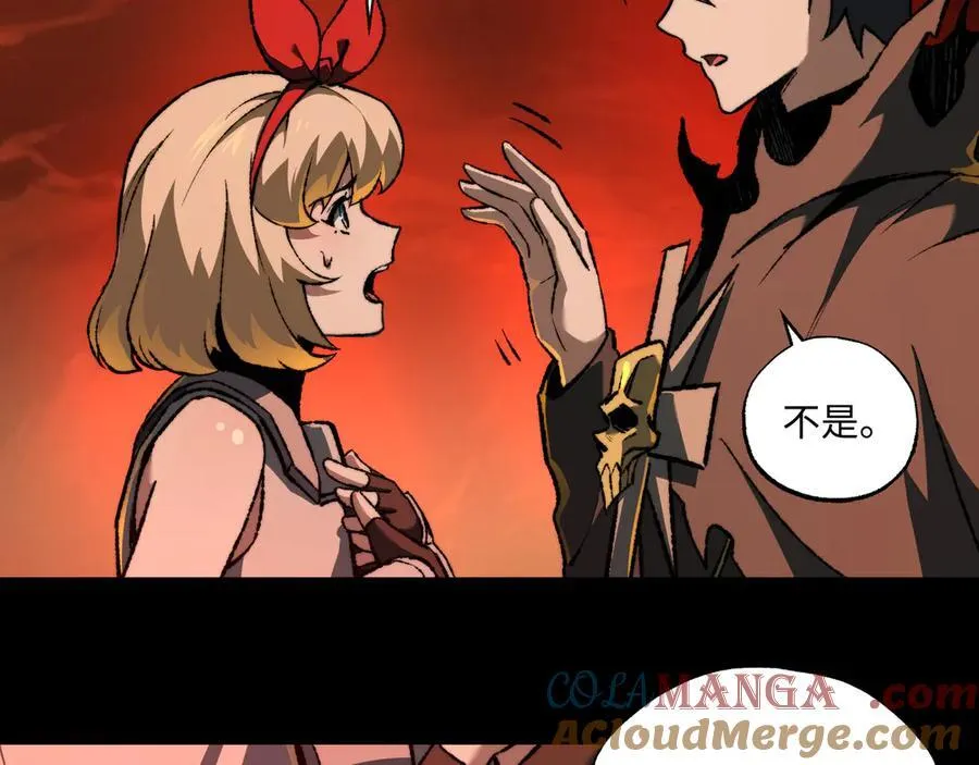 第39话 考试前夕 第81页