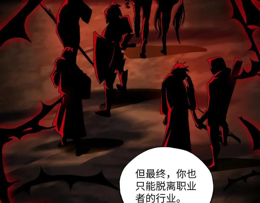第39话 考试前夕 第87页