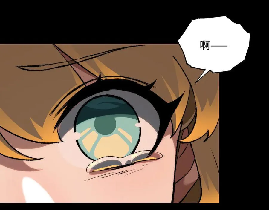 第39话 考试前夕 第90页