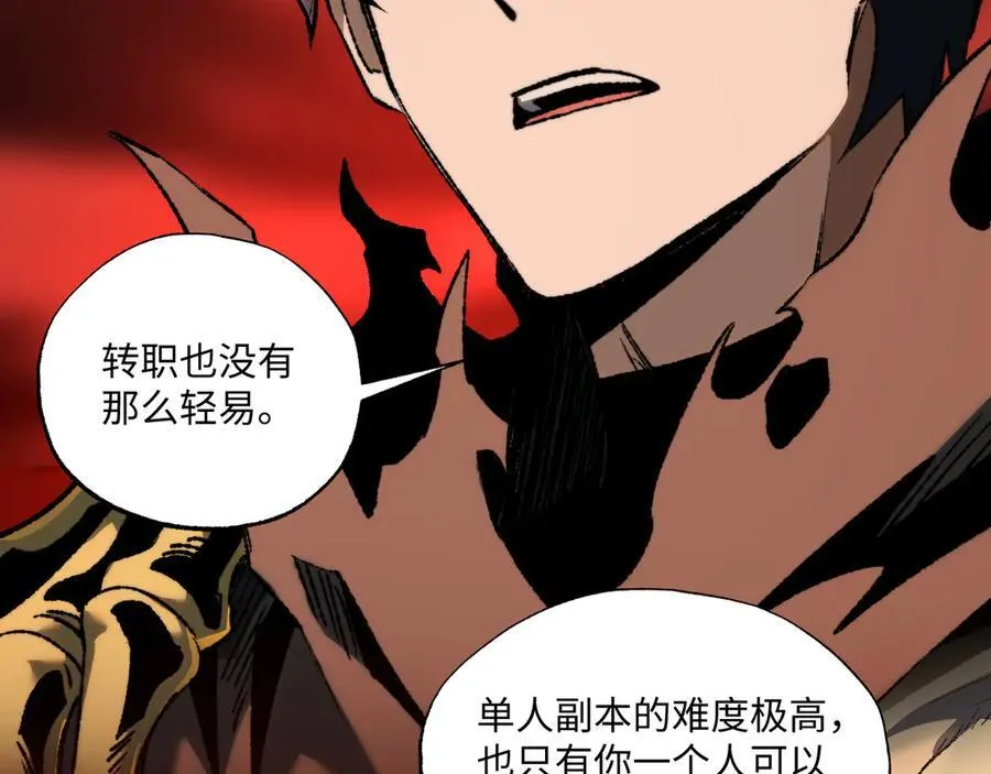 第39话 考试前夕 第92页