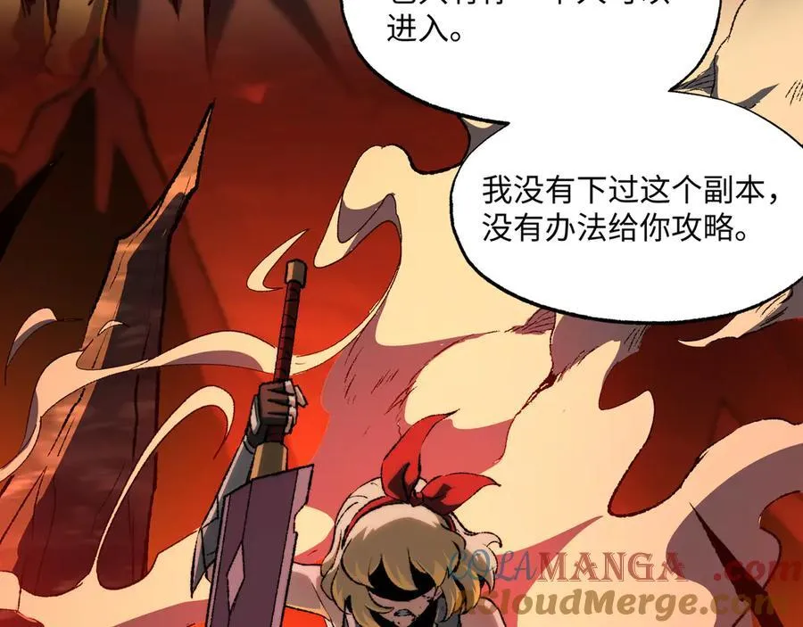 第39话 考试前夕 第93页