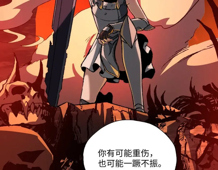 第39话 考试前夕 第94页