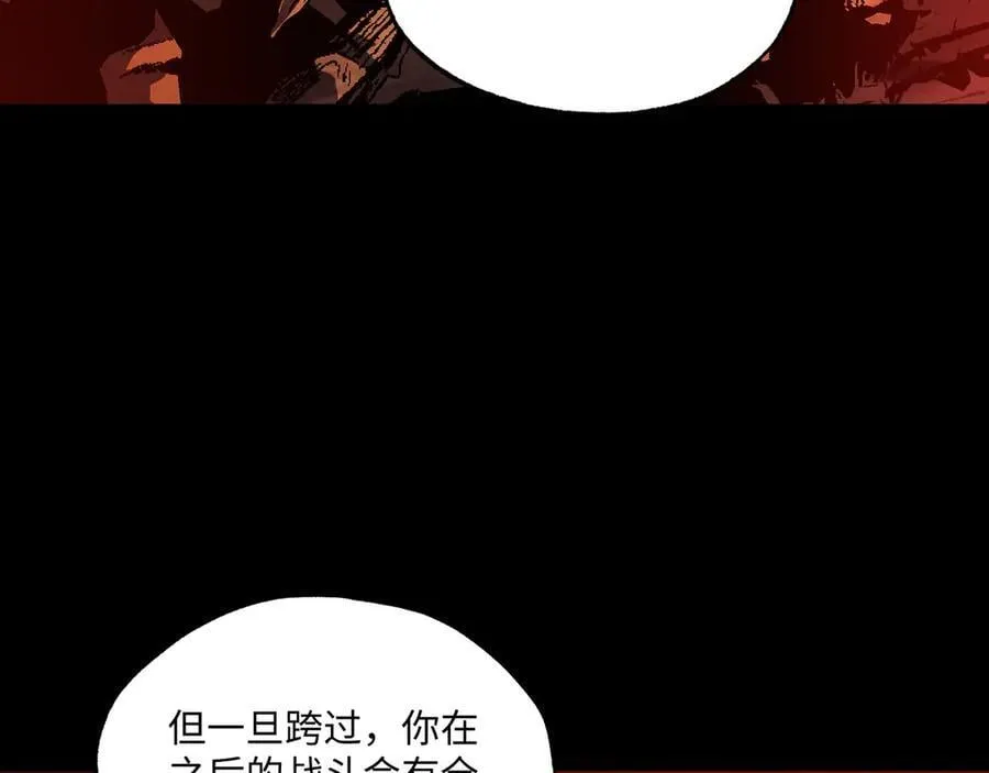 第39话 考试前夕 第95页