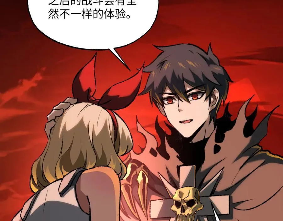 第39话 考试前夕 第96页