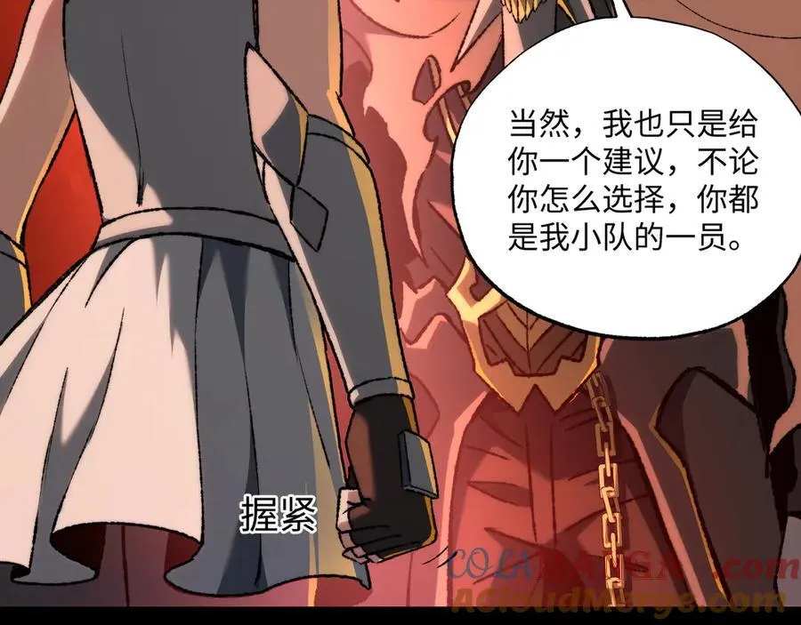 第39话 考试前夕 第97页