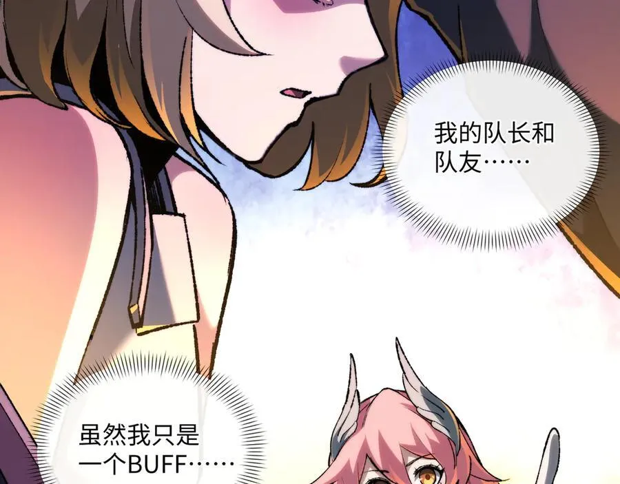 第39话 考试前夕 第99页