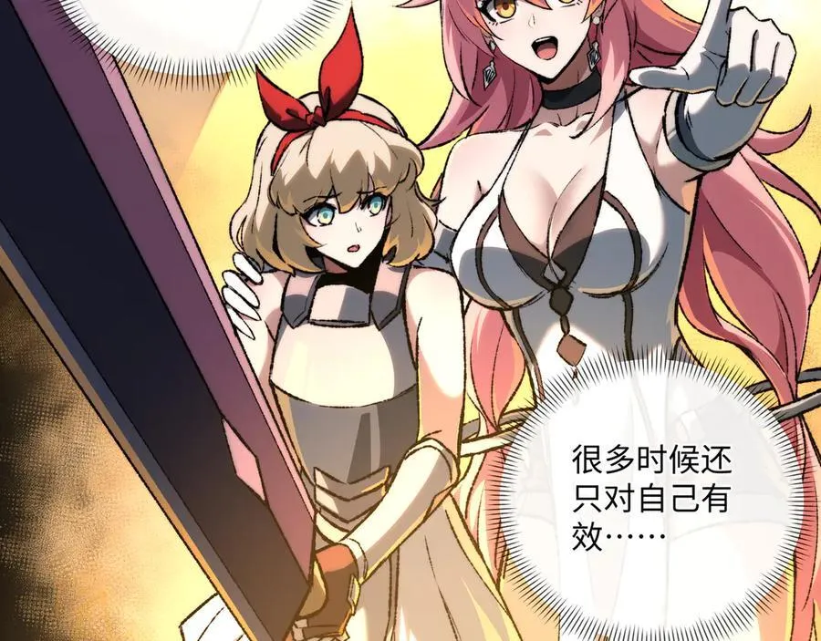第39话 考试前夕 第100页
