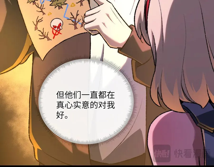 第39话 考试前夕 第102页