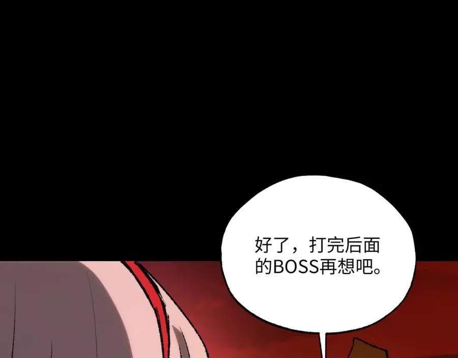 第39话 考试前夕 第103页