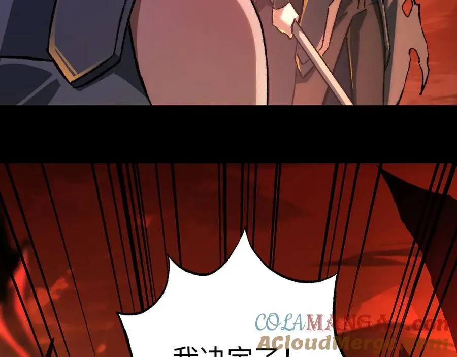 第39话 考试前夕 第105页