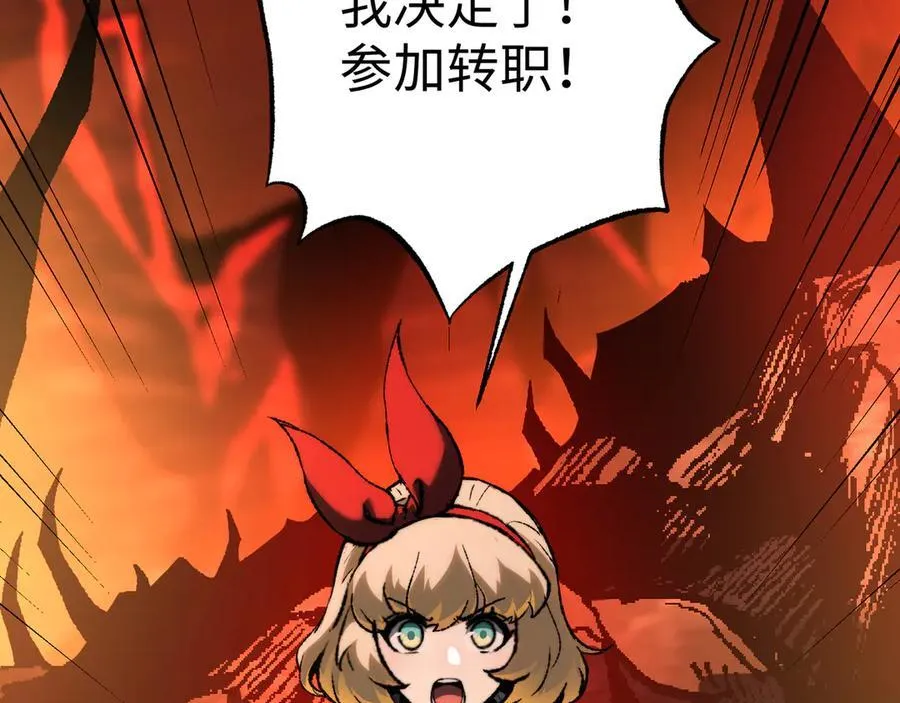 第39话 考试前夕 第106页