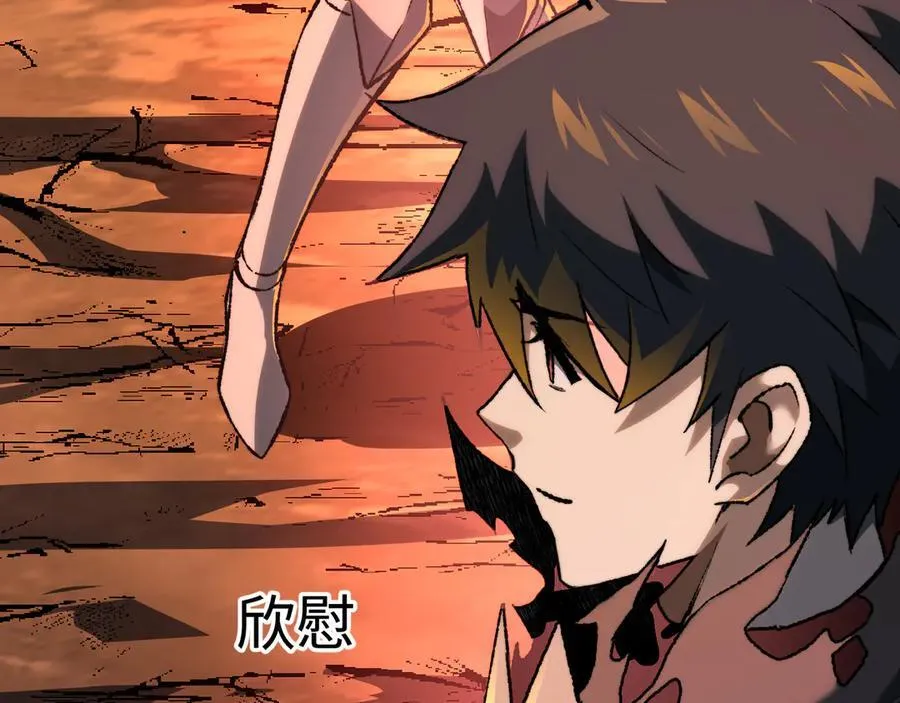 第39话 考试前夕 第108页