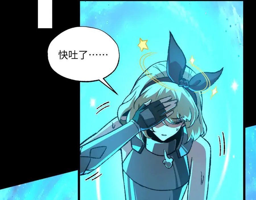 第39话 考试前夕 第111页