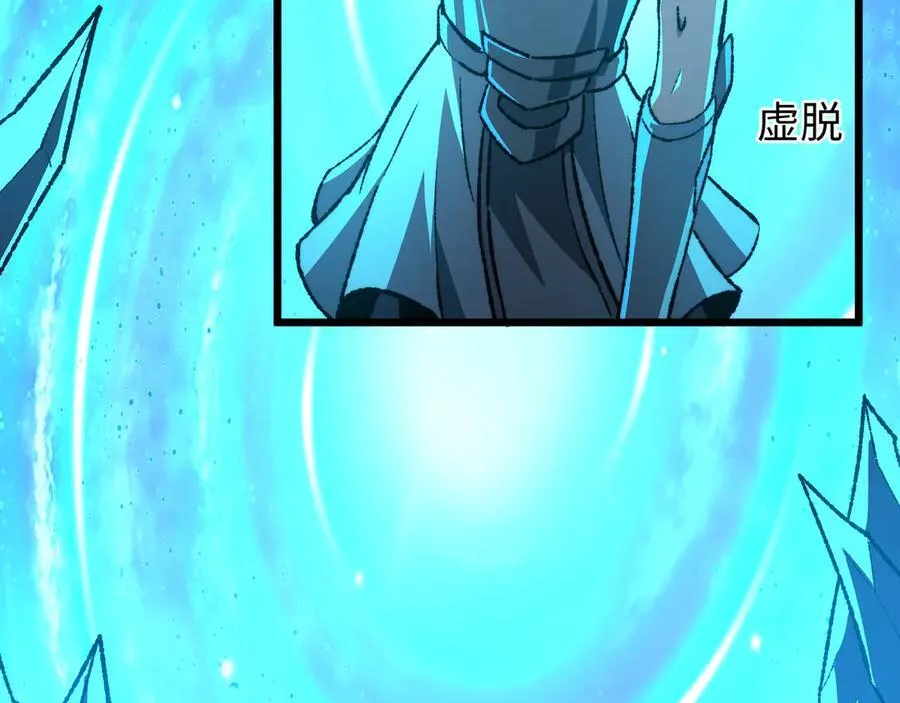 第39话 考试前夕 第112页