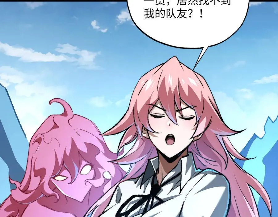 第39话 考试前夕 第116页