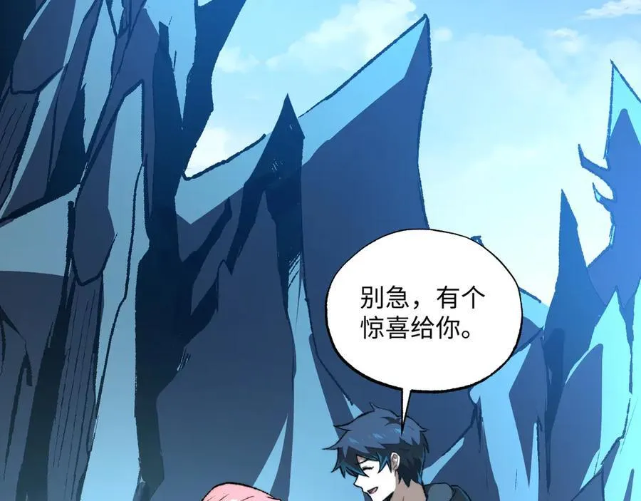 第39话 考试前夕 第119页