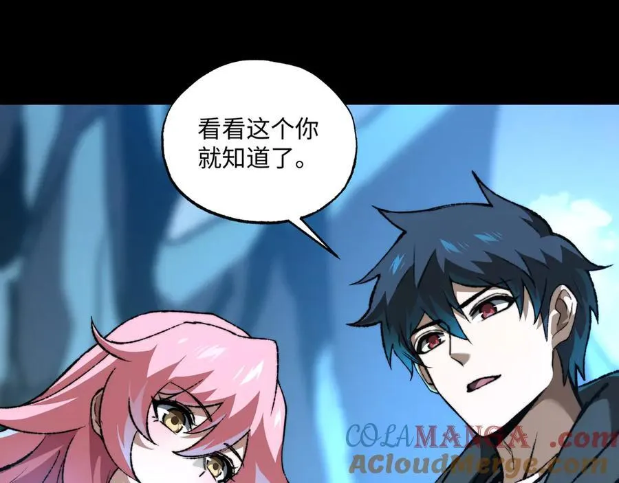 第39话 考试前夕 第121页