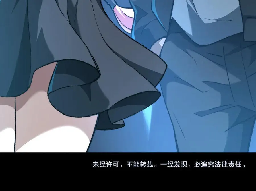 第39话 考试前夕 第123页