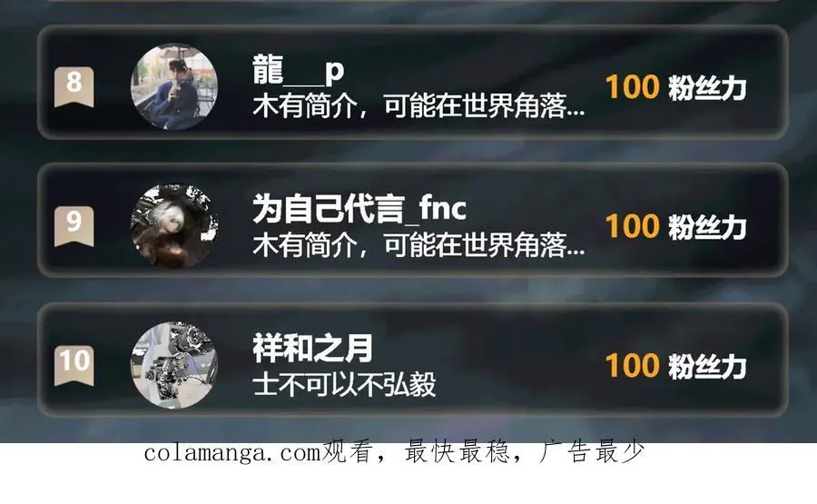 第39话 考试前夕 第131页